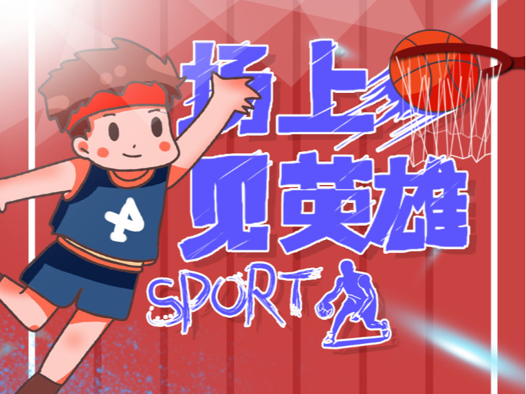 在對陣騎士