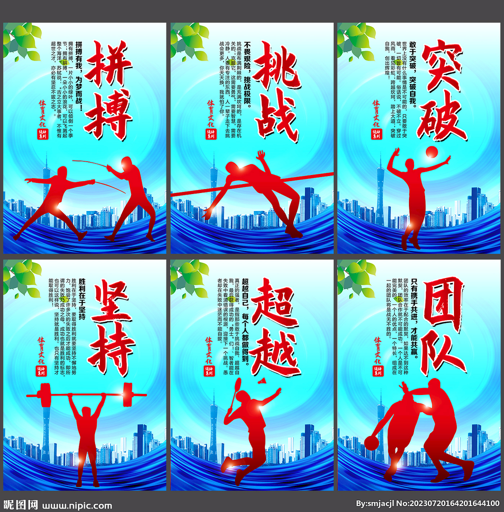 赛一直都备