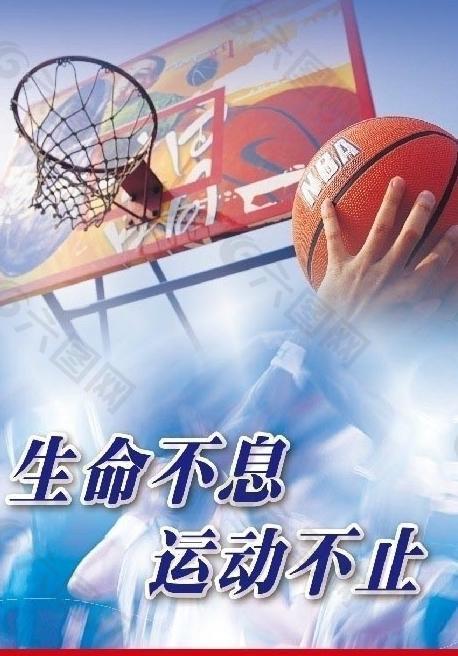 重建计划与
