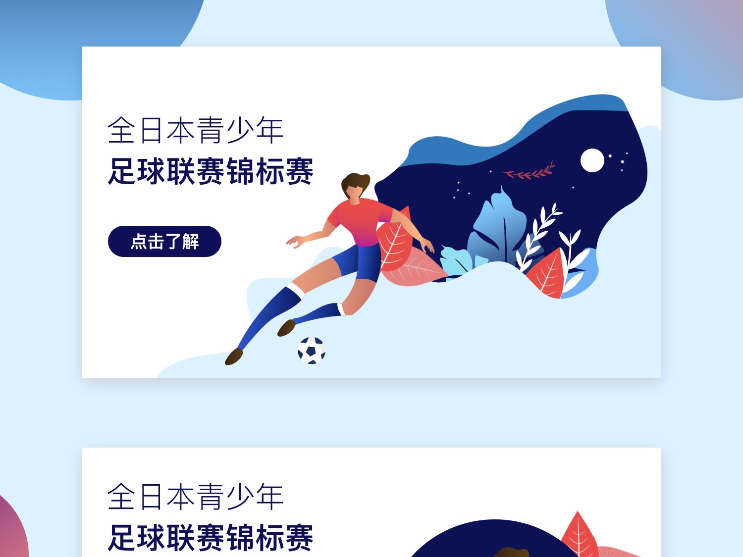 模式