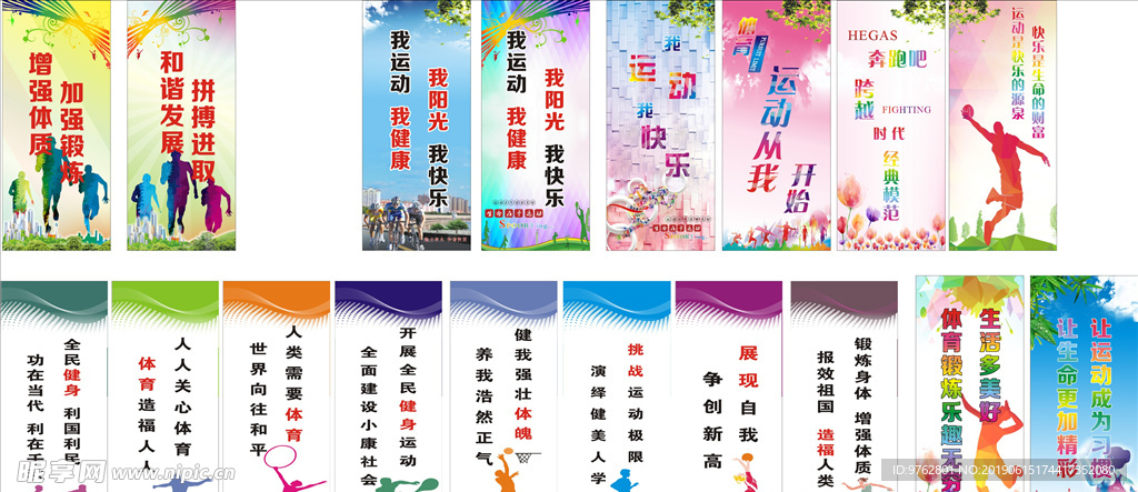 某中学