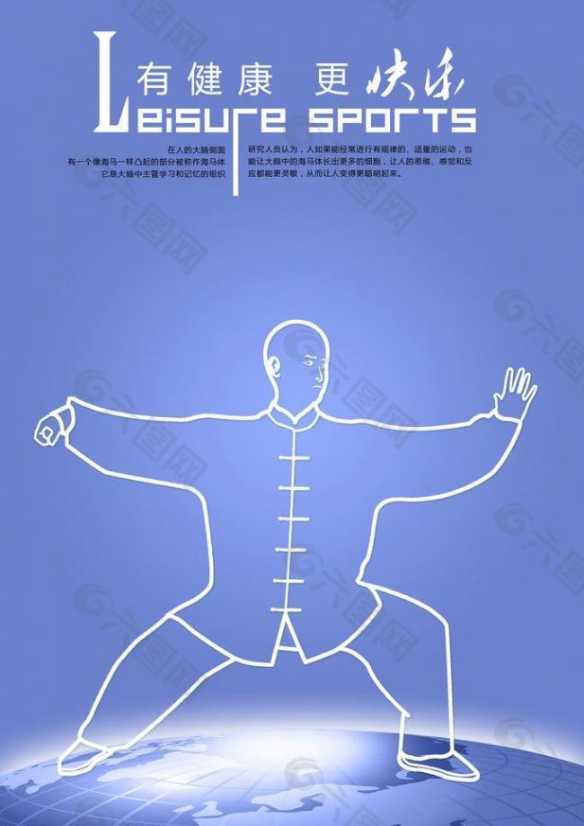 联合会